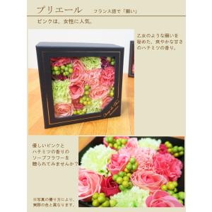 ソープフラワー「ボックス」バスソープ 誕生日 ...の詳細画像4