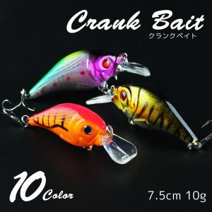 釣具 ルアー クランクベイト バス ハードルアー