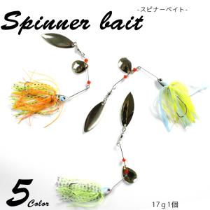スピナーベイト ハードルアー ルアー フライ 釣り アウトドア 釣り 旅行用品 通販 Yahoo ショッピング