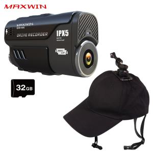MAXWIN ドライブレコーダー バイク 2カメラ 前後同時録画