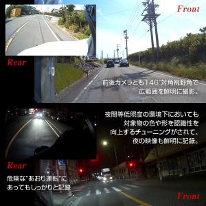 ドライブレコーダー バイク 2カメラ 前後同時...の詳細画像3