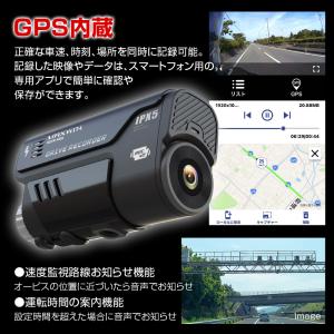ドライブレコーダー バイク 2カメラ 前後同時...の詳細画像5