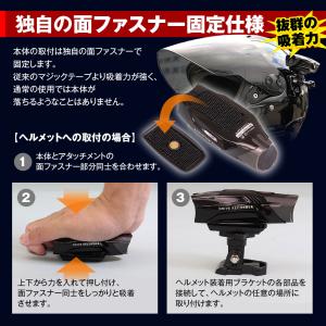 【在庫処分特価!】ドライブレコーダー バイク ...の詳細画像5