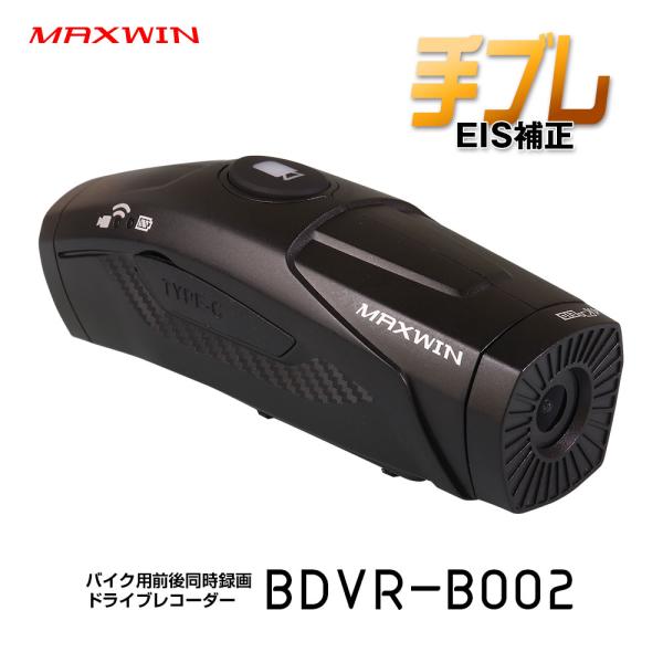 ドライブレコーダー バイク 60fps 4K FullHD高画質録画 QHD 1440P録画 IPX...