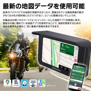 バイク用 ドライブレコーダー 前後2カメラ 5...の詳細画像4