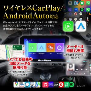 バイク用 ディスプレイオーディオ CarPla...の詳細画像3