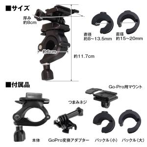 クリップマウント バイク 自転車 電動キックボ...の詳細画像4