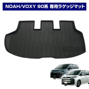 トヨタ（TOYOTA） トヨタ純正 フレキシブルラゲージマット