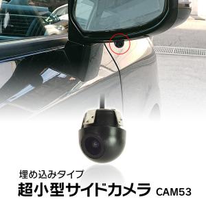 ALPINE（アルパイン） サイドカメラ HCE-CS20HD-AV マルチビュー