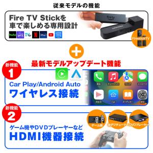 Fire TV Stick ワイヤレス接続 C...の詳細画像3