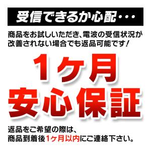 室内 アンテナ ブースター内蔵 HD テレビ ...の詳細画像5