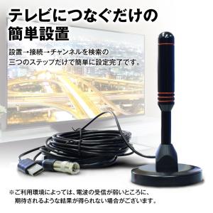 室内アンテナ ブースター内蔵 アンテナ テレビ...の詳細画像2