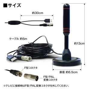 室内アンテナ ブースター内蔵 アンテナ テレビ...の詳細画像5