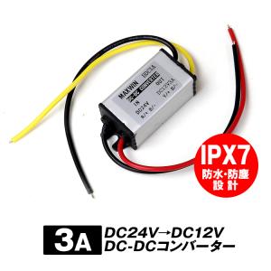 DCDC DC-DC コンバーター 3A デコデコ 超小型 24V 12V 3アンペア 電圧変換器 降圧モジュール 直流電圧 変換器 変圧器 YFF