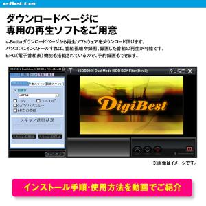 地デジチューナー フルセグ BS CS 110...の詳細画像1