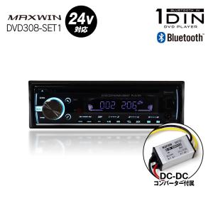 DVDプレーヤー 1DIN 車載 オーディオ デ...の商品画像