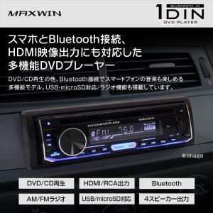 DVDプレーヤー 車載 カーオーディオ 1DI...の詳細画像1