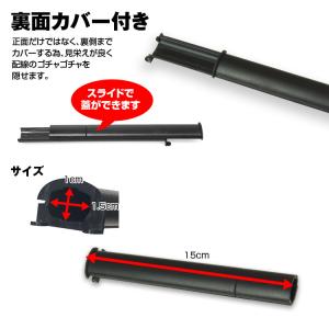 配線カバー ドライブレコーダー ミラーモニター...の詳細画像2