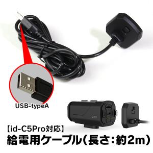 id-C5Pro対応 貼付マウント ステー ヘルメット ダッシュボード 取付