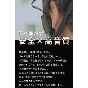 オープンイヤー イヤホン インカム 自転車イヤ...の詳細画像1