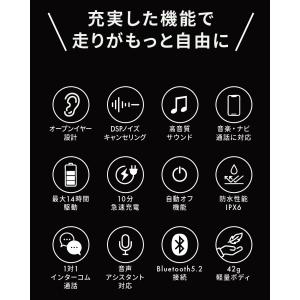 オープンイヤー イヤホン インカム 自転車イヤ...の詳細画像2