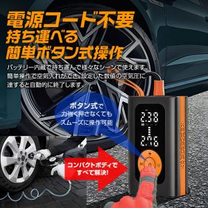電動空気入れ タイヤ空気入れ 電動エアコンプレ...の詳細画像2
