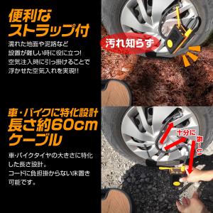 電動空気入れ タイヤ空気入れ 電動エアコンプレ...の詳細画像4