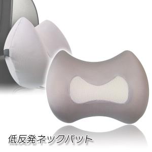 シートクッション ネッククッション カークッション ランバークッション セット 低反発 低反発クッション 4dメッシュ 通気性 蒸れ防止 運転 車 K Csu02 Future Innovation 通販 Yahoo ショッピング