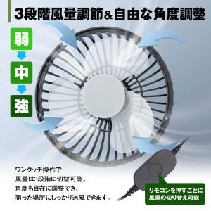 車 扇風機 サーキュレーター USB電源 吸盤...の詳細画像2