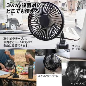 車 扇風機 サーキュレーター USB電源 吸盤...の詳細画像3