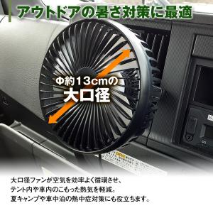 車 扇風機 サーキュレーター USB電源 吸盤...の詳細画像5