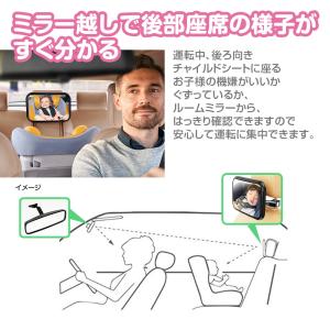 ベビーミラー 車用 取付簡単 引っ掛けるだけ ...の詳細画像1