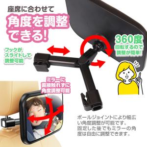 ベビーミラー 車用 取付簡単 引っ掛けるだけ ...の詳細画像3