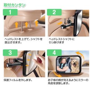 ベビーミラー 車用 取付簡単 引っ掛けるだけ ...の詳細画像4