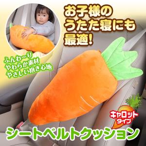 シートベルト クッション 車 シートベルト枕 シ...の商品画像