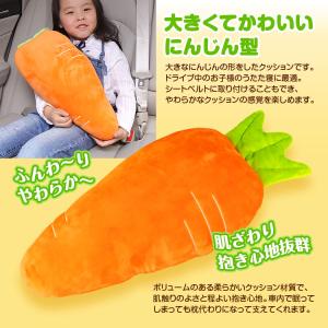 シートベルト クッション 車 シートベルト枕 ...の詳細画像1