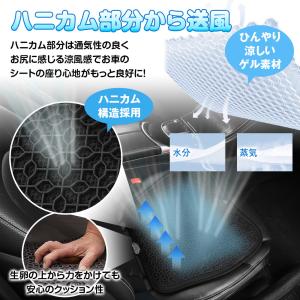 クールカーシート クールシート エアーシート ...の詳細画像3