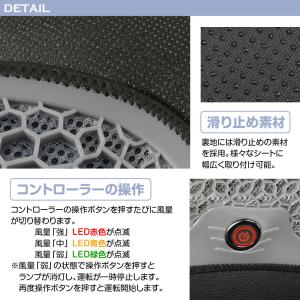 クールカーシート クールシート エアーシート ...の詳細画像5