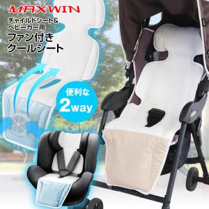 ベビーミラー 車用 取付簡単 引っ掛けるだけ 角度調整 360度 回転可能