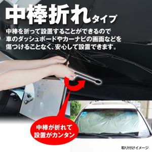 サンシェード 車 傘型 折りたたみ 日よけ U...の詳細画像1