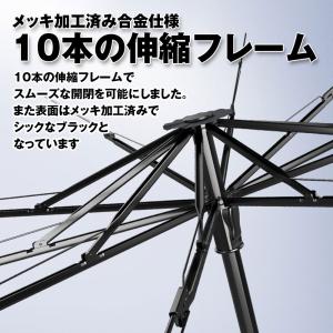 サンシェード 車 傘型 折りたたみ 日よけ U...の詳細画像4