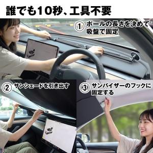サンシェード 車用 フロント ロール式サンシェ...の詳細画像3