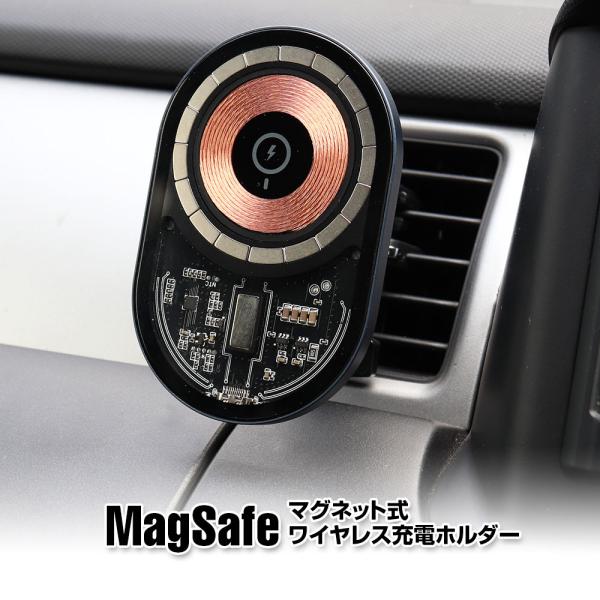 MagSafe ワイヤレス充電器 車載ホルダー スマホホルダー マグネット式 iphone12 13...