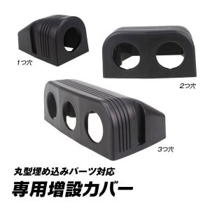 キューブ(Z11系・H14/10〜H20/11)専用セット Pivot / 3-drive αX・3DA