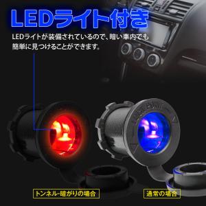 電源ソケット DC12V 増設用 埋め込みタイ...の詳細画像3