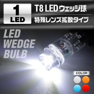 メール便送料無料 LED T8 T10 ...
