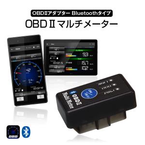 OBD2 メーター Bluetooth ワイヤレス サブメーター スピードメーター タコメーター オービス ログ再生 ELM327 YFF｜Future-Innovation