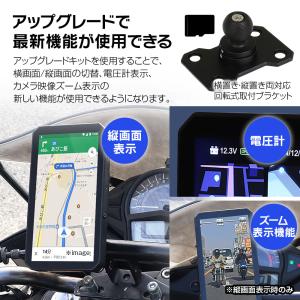 バイク用 ディスプレイオーディオ ナビ 防水 ...の詳細画像1