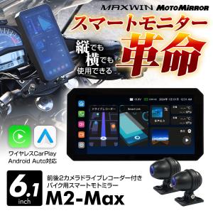 バイク用 ディスプレイオーディオ ナビ 防水 ...の詳細画像1