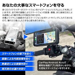 バイク用 ディスプレイオーディオ ナビ 防水 ...の詳細画像4